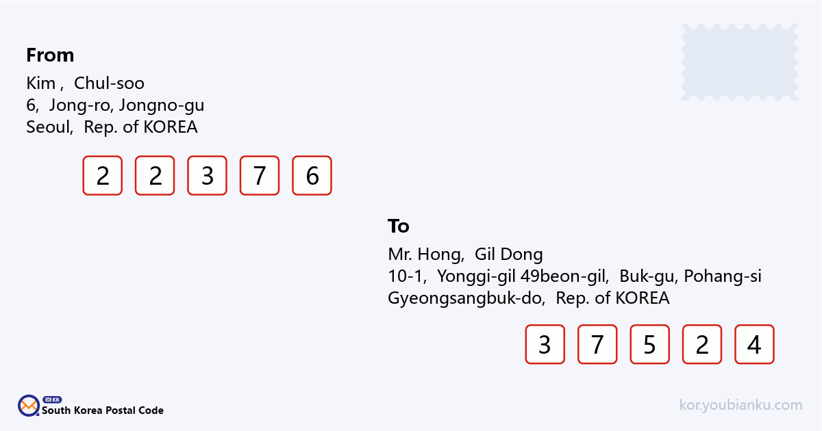 10-1, Yonggi-gil 49beon-gil, Gibuk-myeon, Buk-gu, Pohang-si, Gyeongsangbuk-do.png
